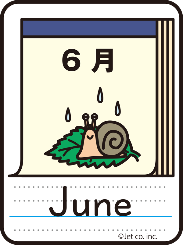 June（6月）
