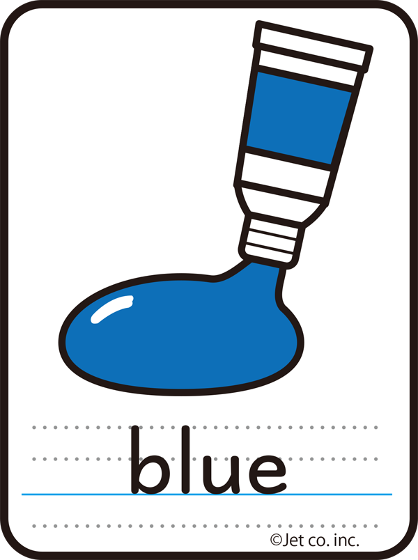 blue（青）