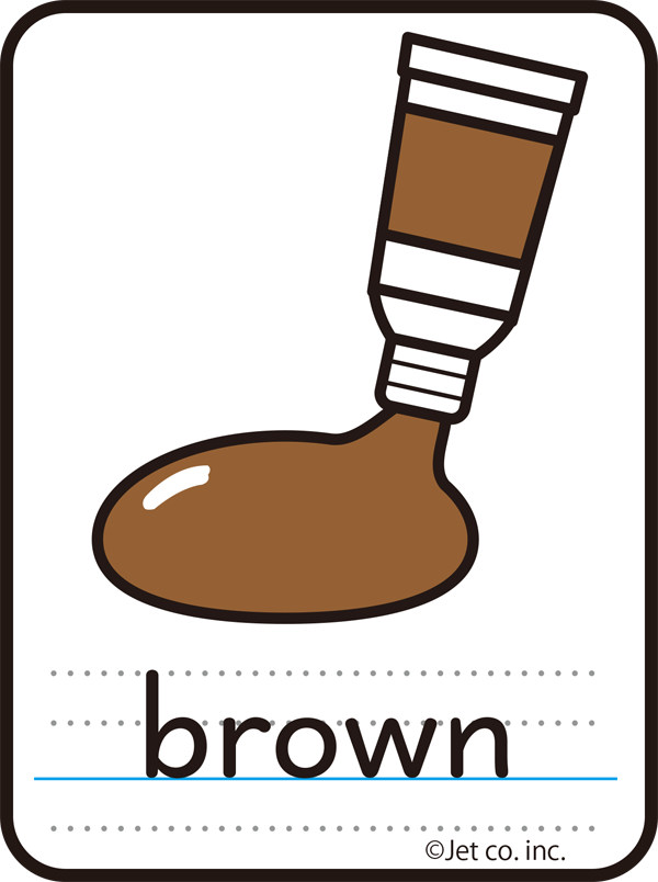 brown（茶）