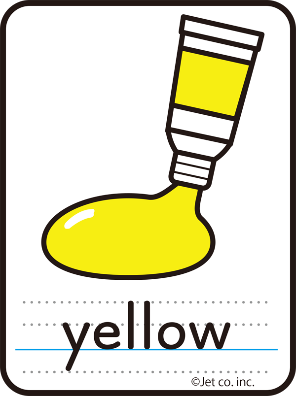 yellow（黄）
