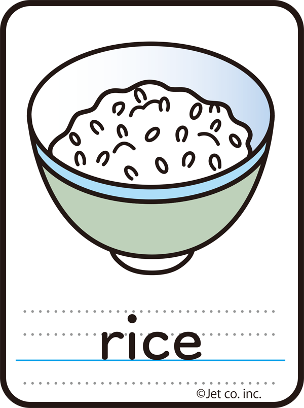 rice（ご飯）