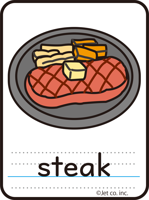steak（ステーキ）
