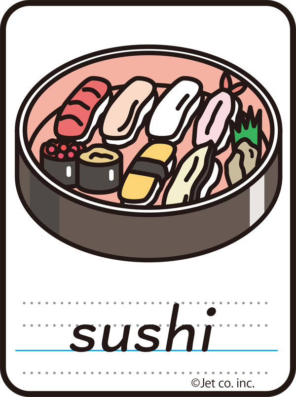 sushi（寿司）