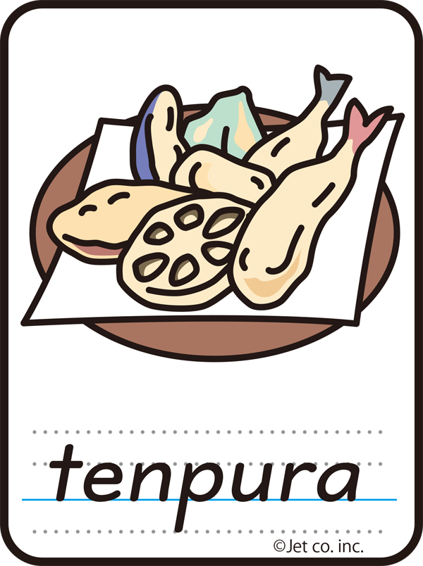 tenpura（天ぷら）