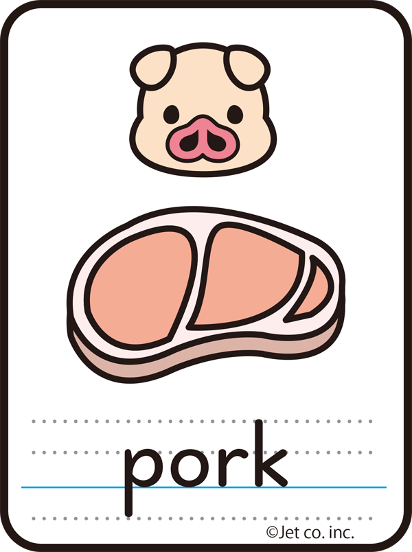 pork（豚肉）