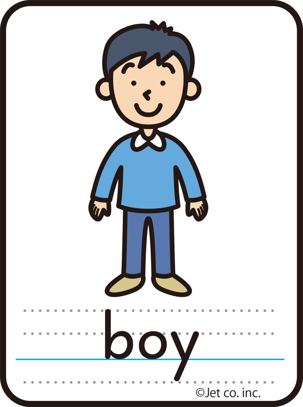 boy（男の子）