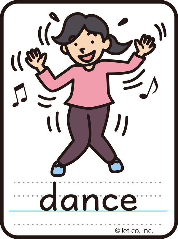 dance（踊る）