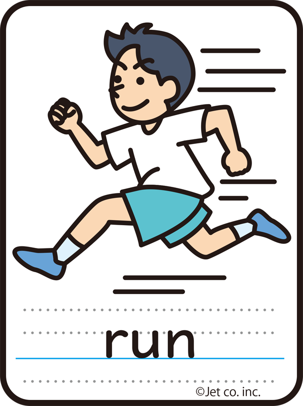 run（走る）