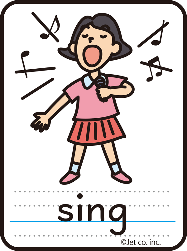 sing（歌う）