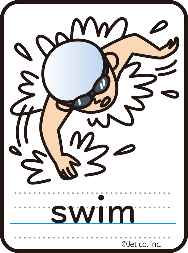 swim（泳ぐ）