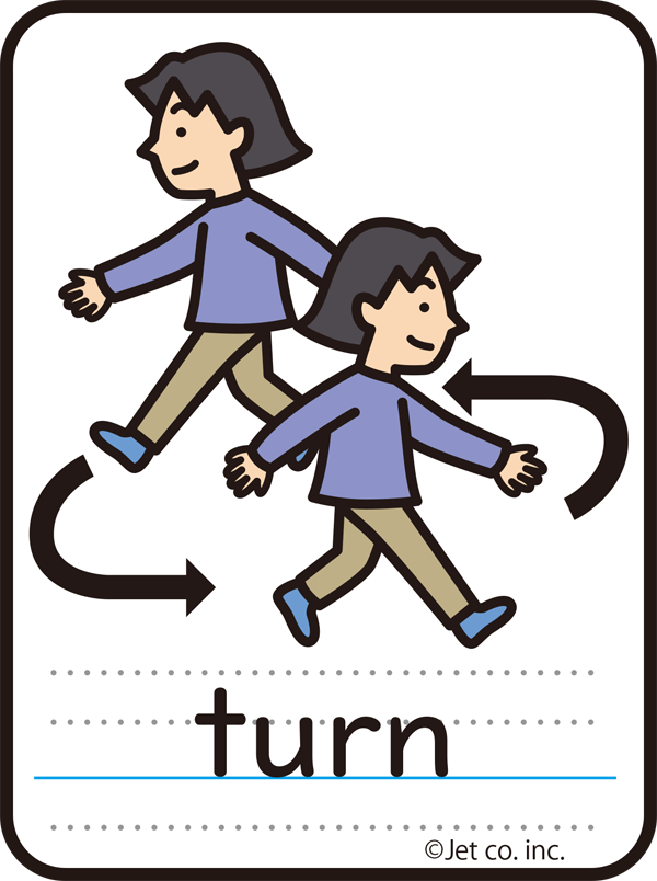 turn（振り向く）