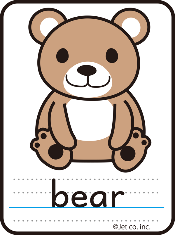 bear（熊）
