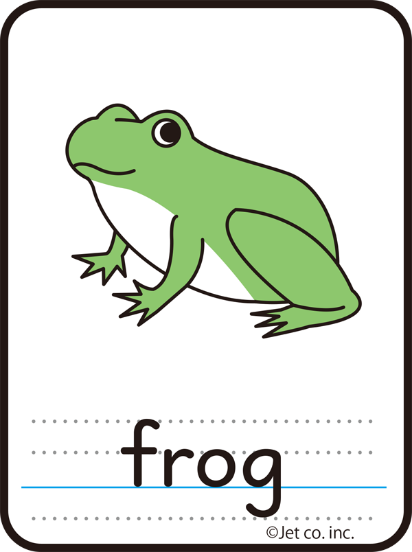 frog（カエル）