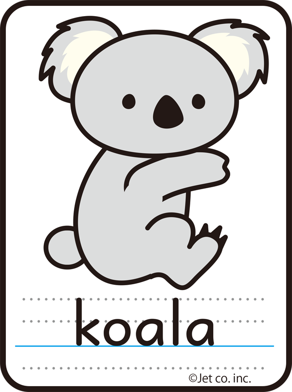 koala（コアラ）