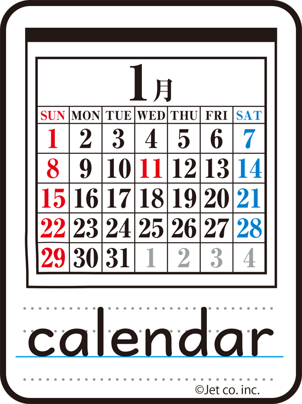 calendar（カレンダー）