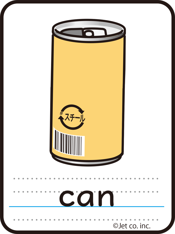 can（缶）