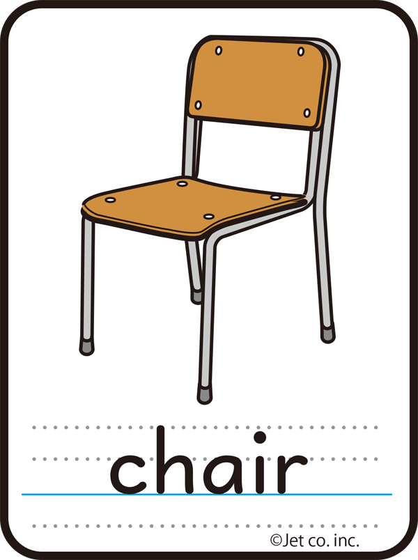 chair（椅子）
