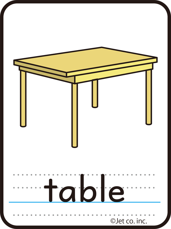 table（テーブル）