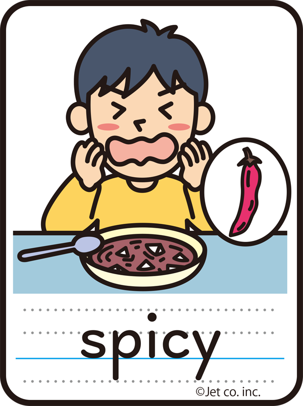 spicy（辛い）