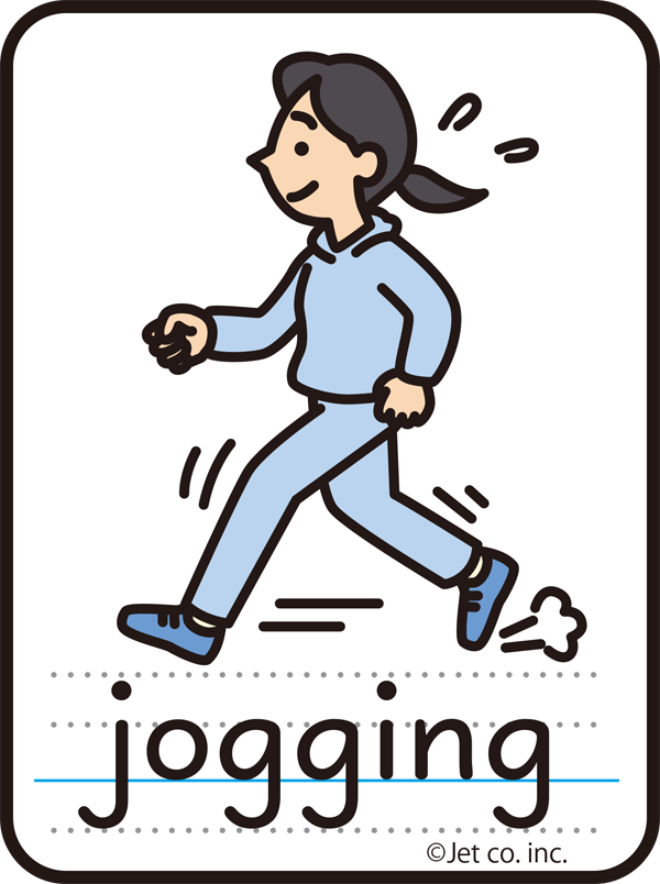 jogging（ジョギング）