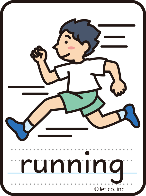 running（ランニング）