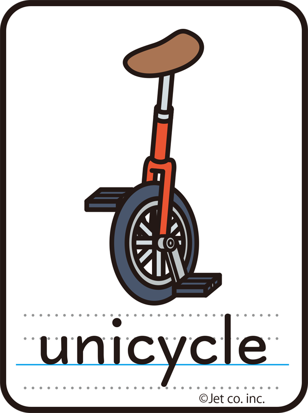 unicycle（一輪車）